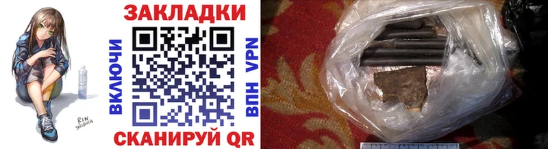 Купить наркотики цена Татарск МАРИХУАНА Cocaine A PVP МЕФ ГАШИШ