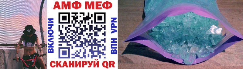 Amphetamine Premium  Татарск 