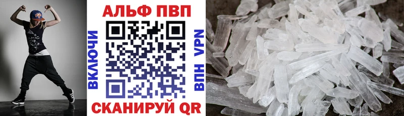 A-PVP крисы CK  кракен ONION  Татарск 