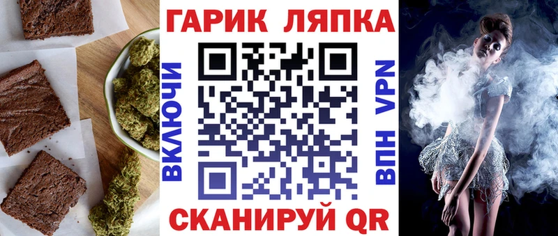 kraken ССЫЛКА  Татарск  Canna-Cookies конопля 