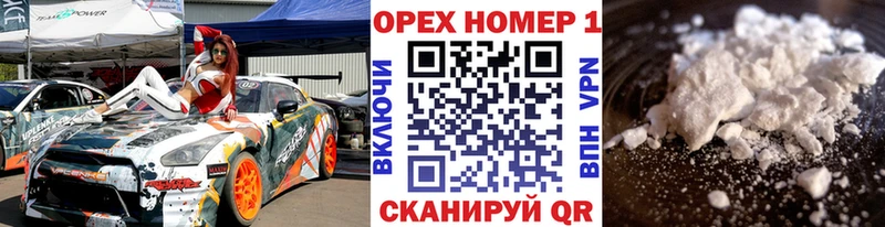 mega ТОР  Татарск  Cocaine 98%  купить наркоту 