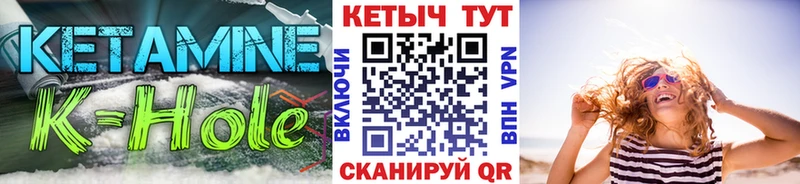 ссылка на мегу ССЫЛКА  купить   Татарск  Кетамин VHQ 