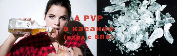 apvp Богородицк