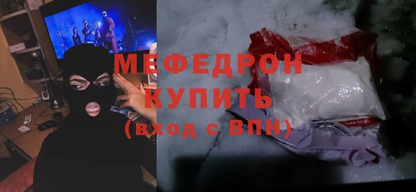 мет Ростов