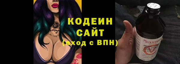мяу мяу мука Рославль
