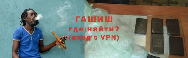 мяу мяу мука Рославль