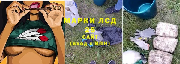 мет Ростов