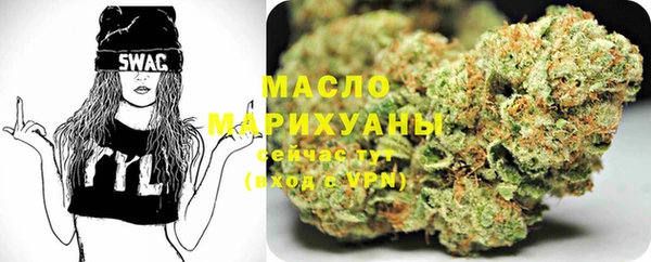 мяу мяу мука Рославль
