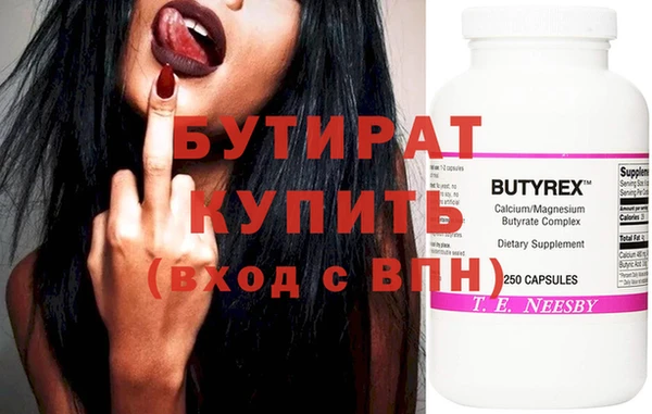 мет Ростов