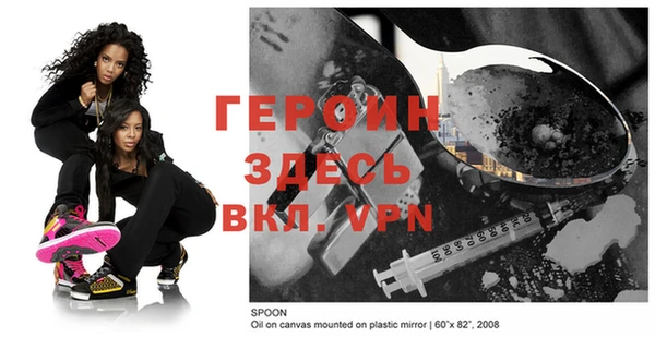 мет Ростов
