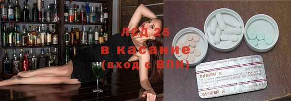 мет Ростов