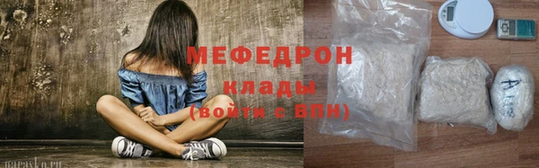 мет Ростов