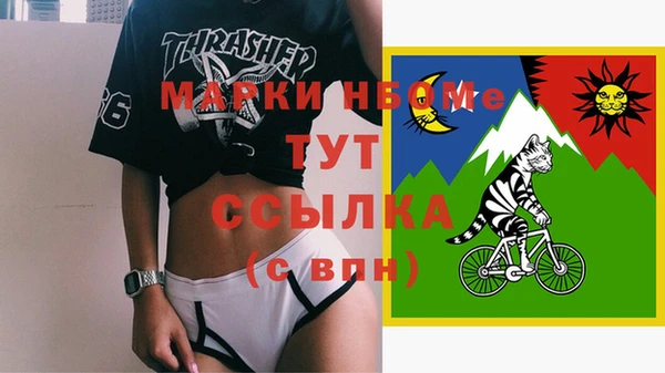 мяу мяу мука Рославль