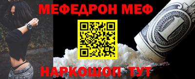 молекула духа Азнакаево