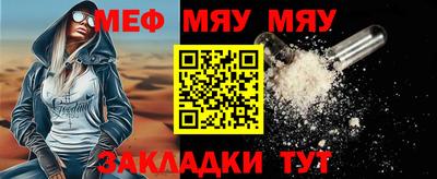 молекула духа Азнакаево