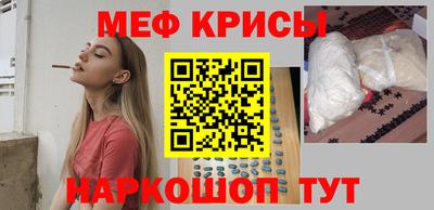 соль курить ск Абакан