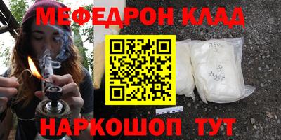 соль курить ск Абакан