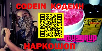 соль курить ск Абакан