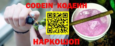каннабис Абинск