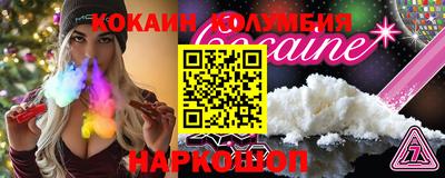 молекула духа Азнакаево