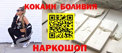 соль курить ск Абакан