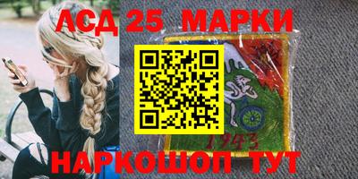 соль курить ск Абакан