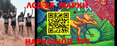 соль курить ск Абакан