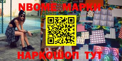 молекула духа Азнакаево