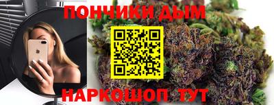 молекула духа Азнакаево