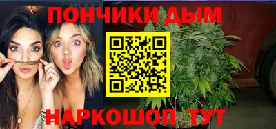 соль курить ск Абакан