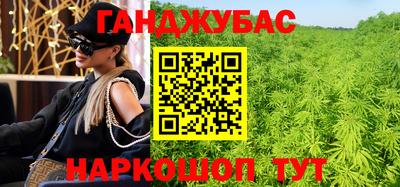 молекула духа Азнакаево