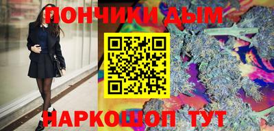каннабис Абинск