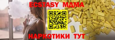 соль курить ск Абакан