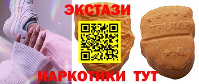 соль курить ск Абакан