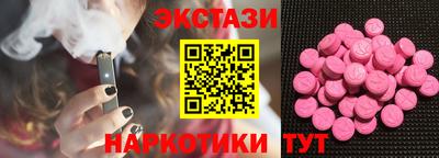 соль курить ск Абакан