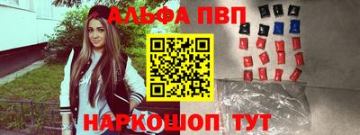 молекула духа Азнакаево