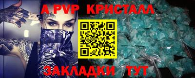 молекула духа Азнакаево