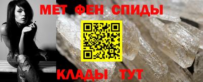 молекула духа Азнакаево