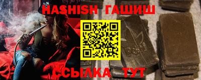 молекула духа Азнакаево