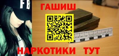 соль курить ск Абакан