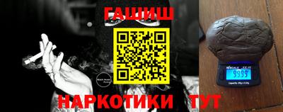 каннабис Абинск