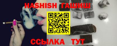 соль курить ск Абакан