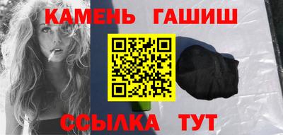 каннабис Абинск