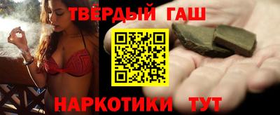 каннабис Абинск