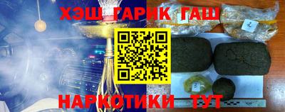 соль курить ск Абакан