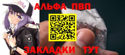 молекула духа Азнакаево
