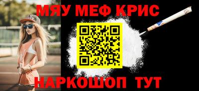 молекула духа Азнакаево