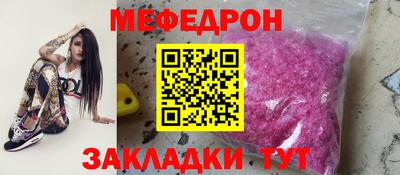 молекула духа Азнакаево