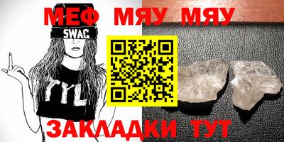 молекула духа Азнакаево