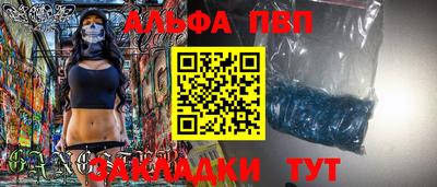 соль курить ск Абакан